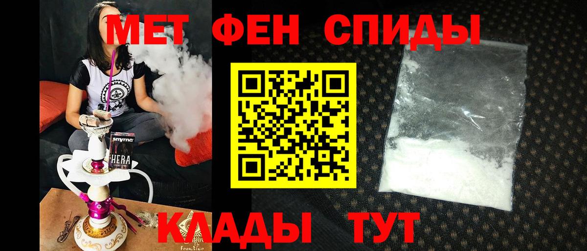АМФЕТАМИН  АМФ VHQ  Вход с VPN  Апатиты 