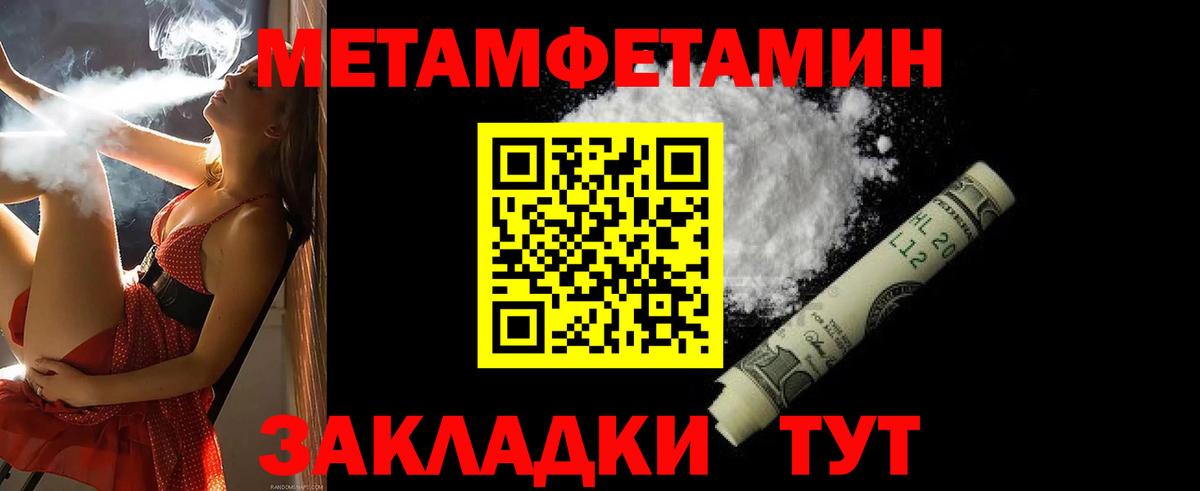 АМФ VHQ Апатиты
