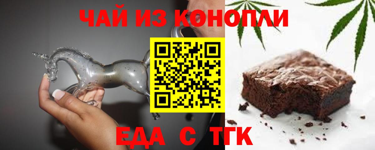 Апатиты  Canna-Cookies конопля  Вход с VPN 
