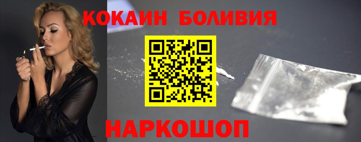Cocaine Эквадор Апатиты
