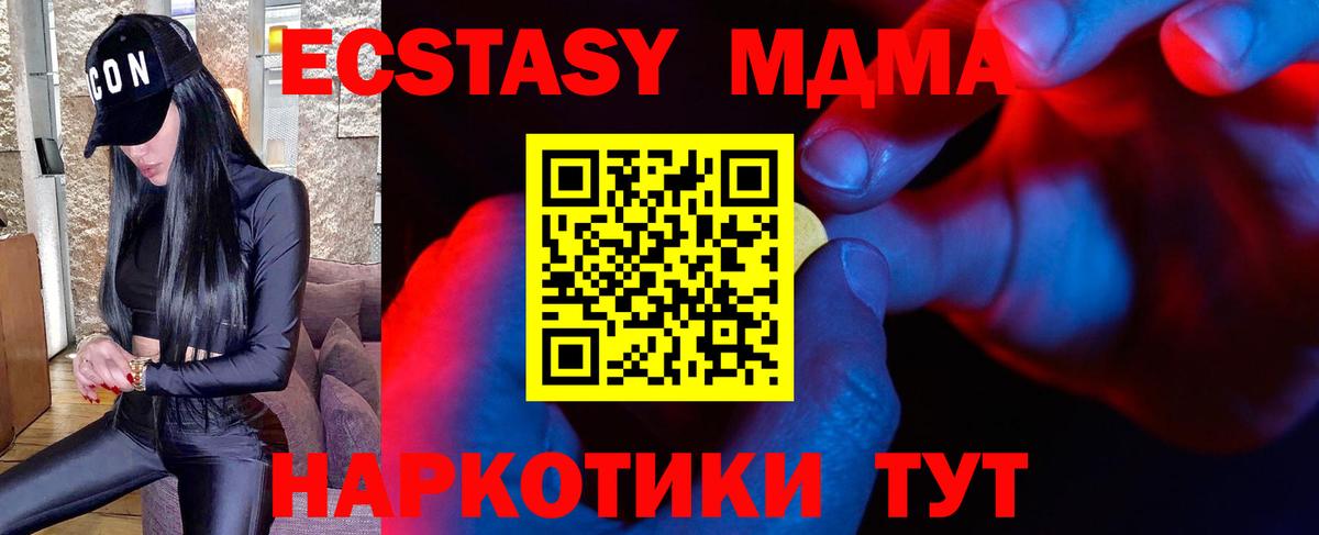 Ecstasy  как найти   Ecstasy диски  Вход с VPN  Апатиты  Ecstasy диски 