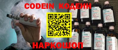 круглые Абинск