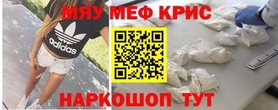 амф Абакан