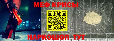 амф Абакан