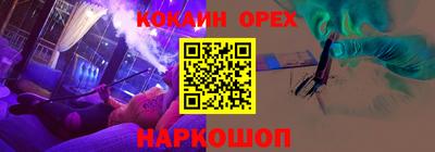 соль курить ск Азнакаево