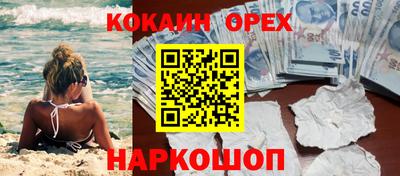 круглые Абинск