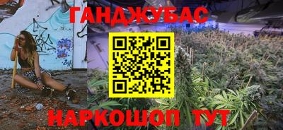 круглые Абинск