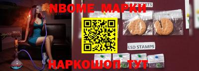 круглые Абинск