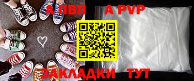 амф Абакан