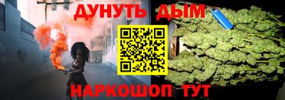 круглые Абинск