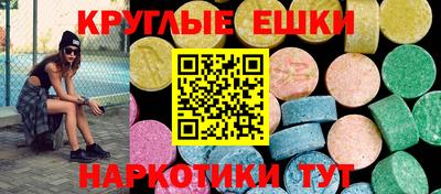 круглые Абинск