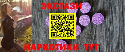 круглые Абинск