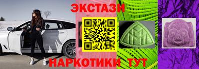 круглые Абинск