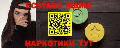 амф Абакан