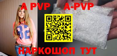 амф Абакан