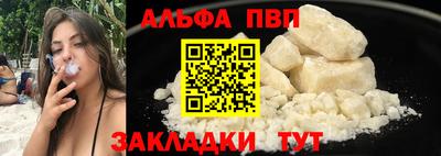 соль курить ск Азнакаево