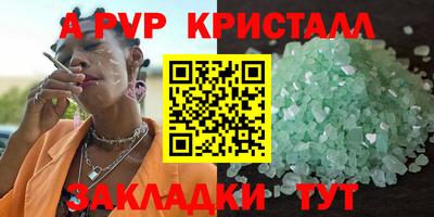 соль курить ск Азнакаево
