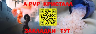 амф Абакан