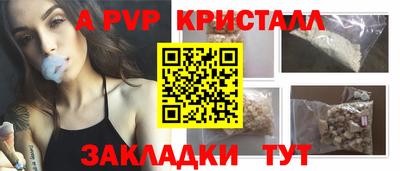 круглые Абинск