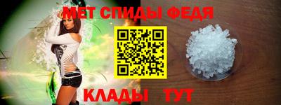 амф Абакан