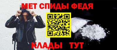 амф Абакан