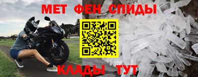 амф Абакан