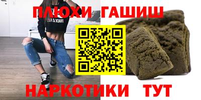 соль курить ск Азнакаево