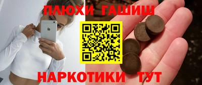 круглые Абинск
