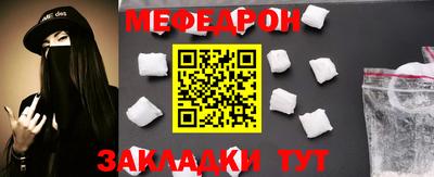 амф Абакан