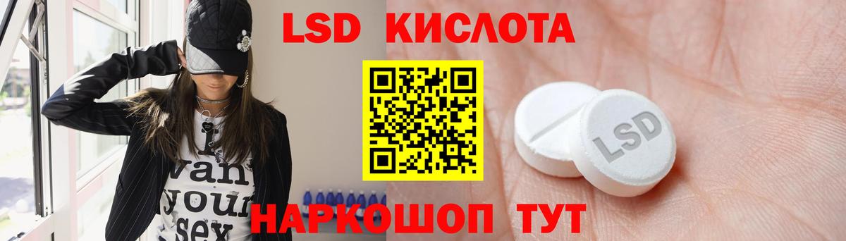 Апатиты  ЛСД экстази кислота  Вход с VPN 