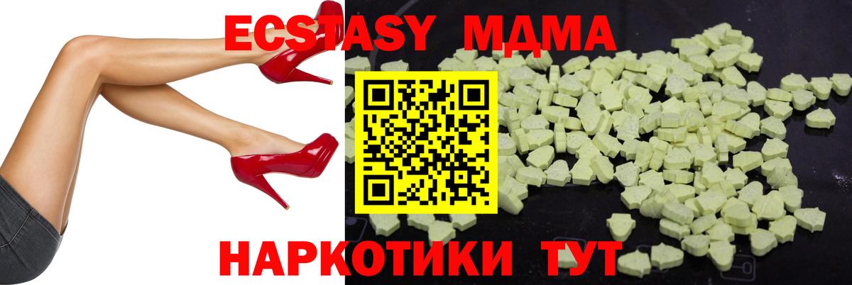 MDMA crystal  Вход с VPN  Апатиты 