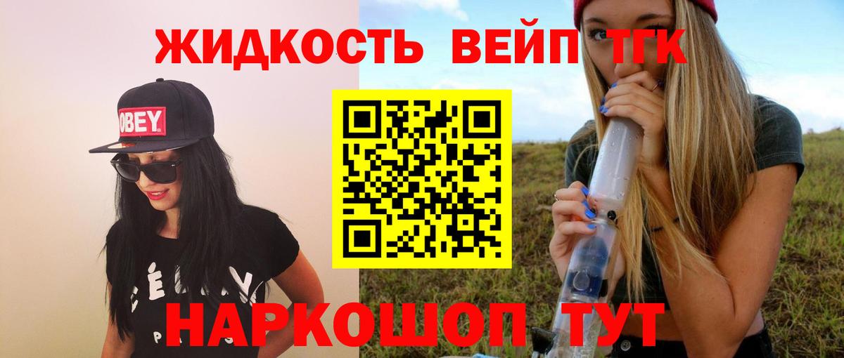 ТГК концентрат Апатиты
