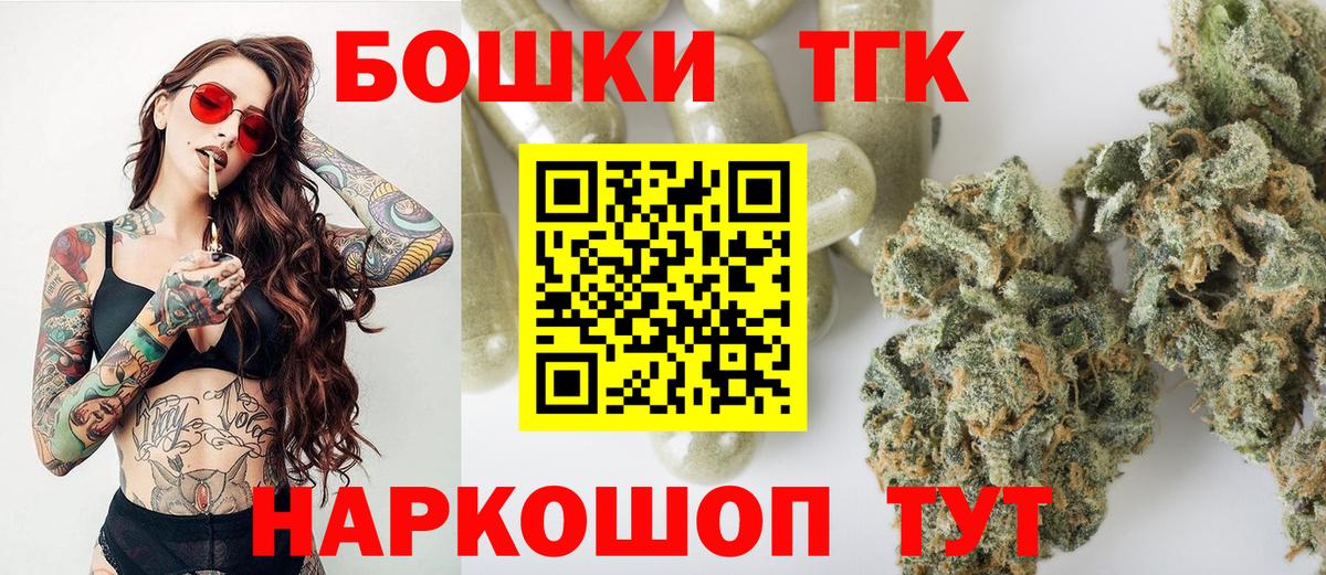 Апатиты  Шишки марихуана марихуана  Бошки марихуана планчик  Бошки Шишки THC 21%  Вход с VPN 
